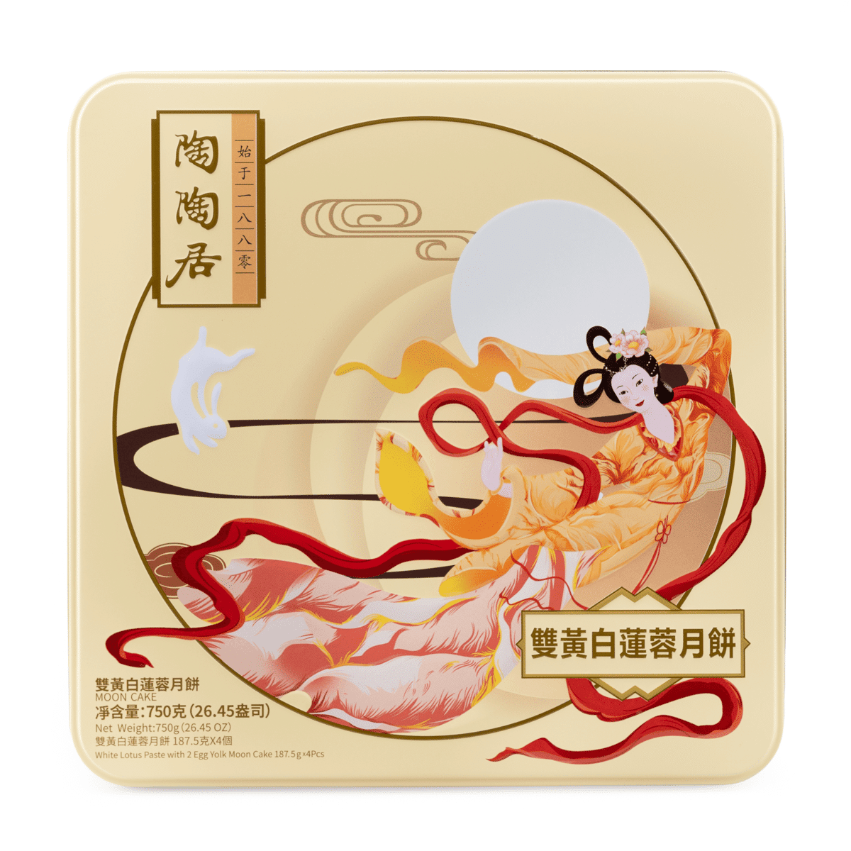 Pastel mooncake de loto y dos yemas de huevo 750 gramo(s)