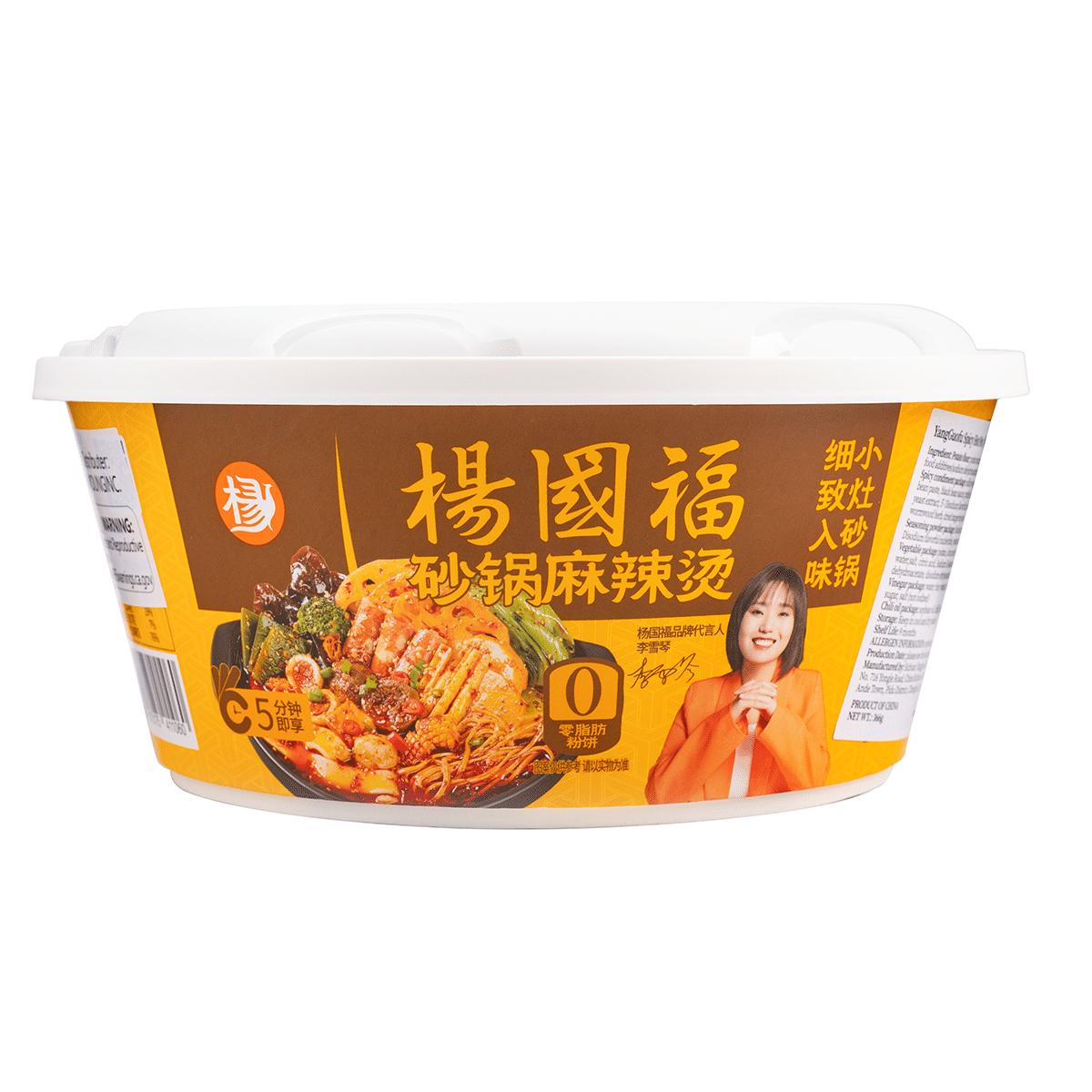 YangGuoFu Spicy Hot Pot 366 g