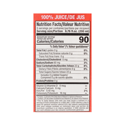 Dabur Real Jamun Juice 33.8 액량 온스