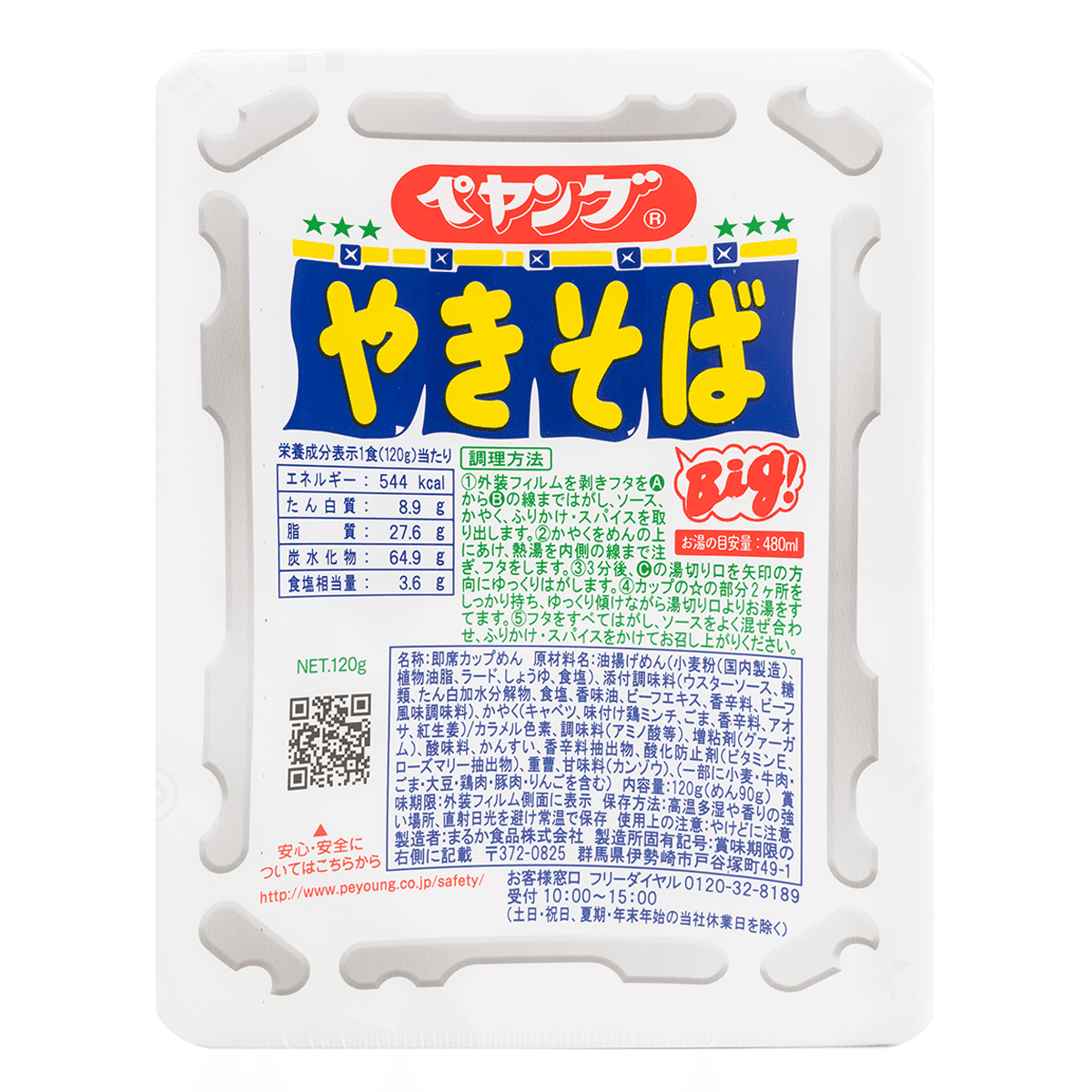 Fideos yakisoba Peyoung con salsa 120 gramo(s)