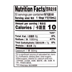 Haday Wei Ji Xian Premium Soy Sauce 750 ml