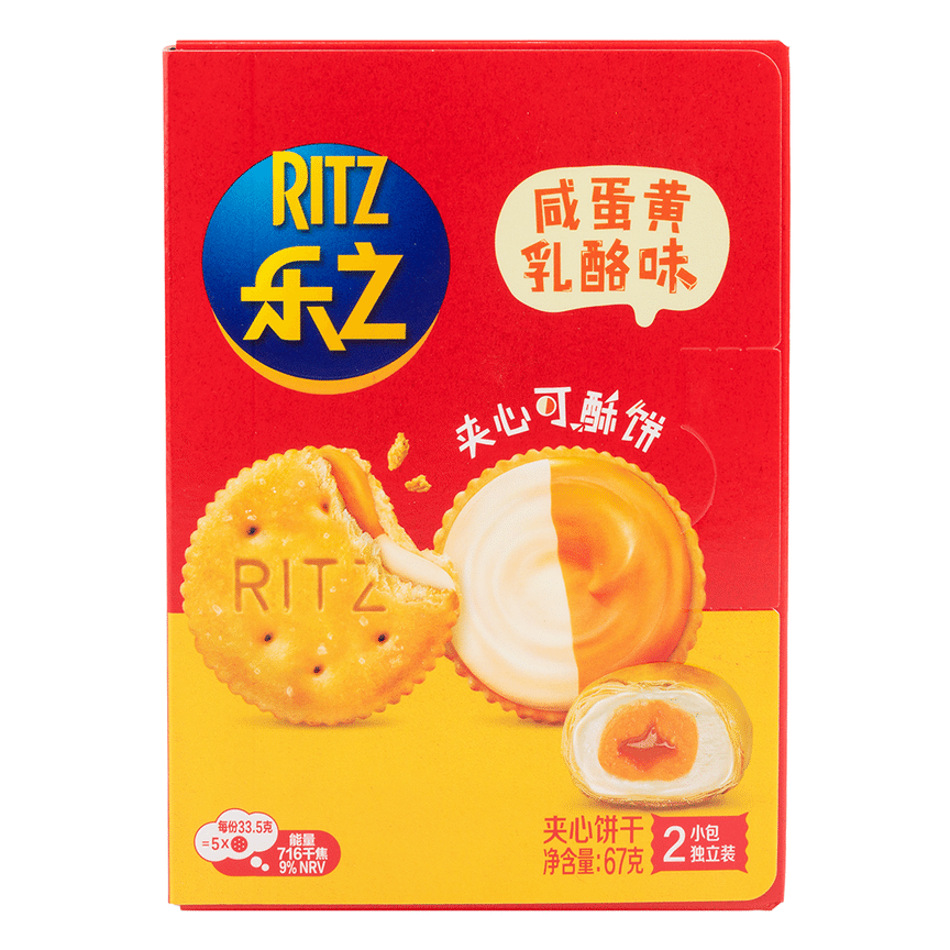 weee product zoom image
