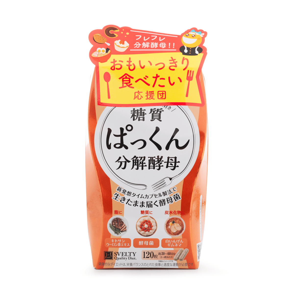 Svelty Pakkun Decomposition Yeast, 120 Tablets 1 box