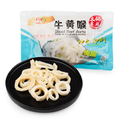 Beef Scalded Aorta 5.29 oz