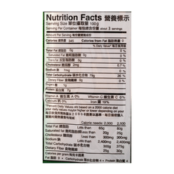 Thuy Lam Gui Lin Rice Stick 300 g