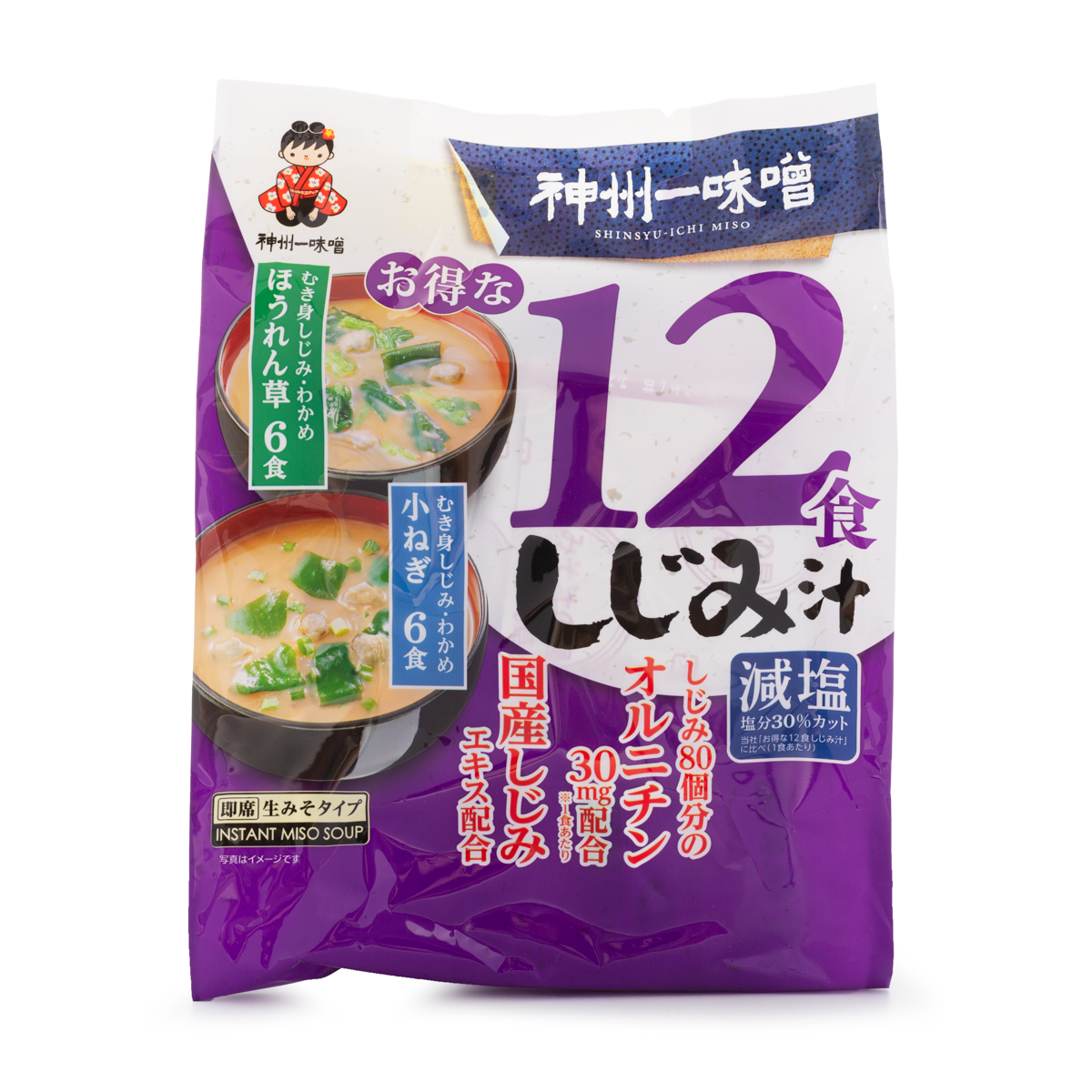 お味噌siru 4E9774880AEFD615.png