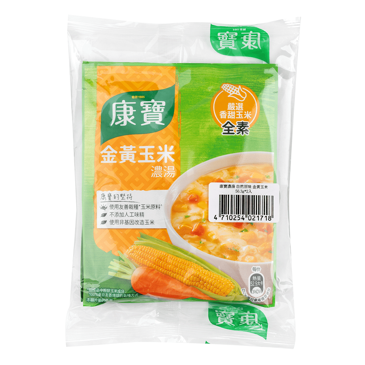 Knorr ゴールドトウモロコシスープ 2袋入 113 グラム