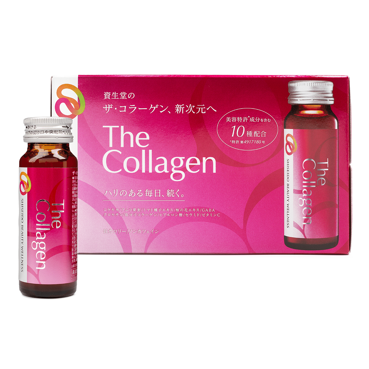資生堂 ザ・コラーゲン ドリンク 50mL × 10本 1 箱