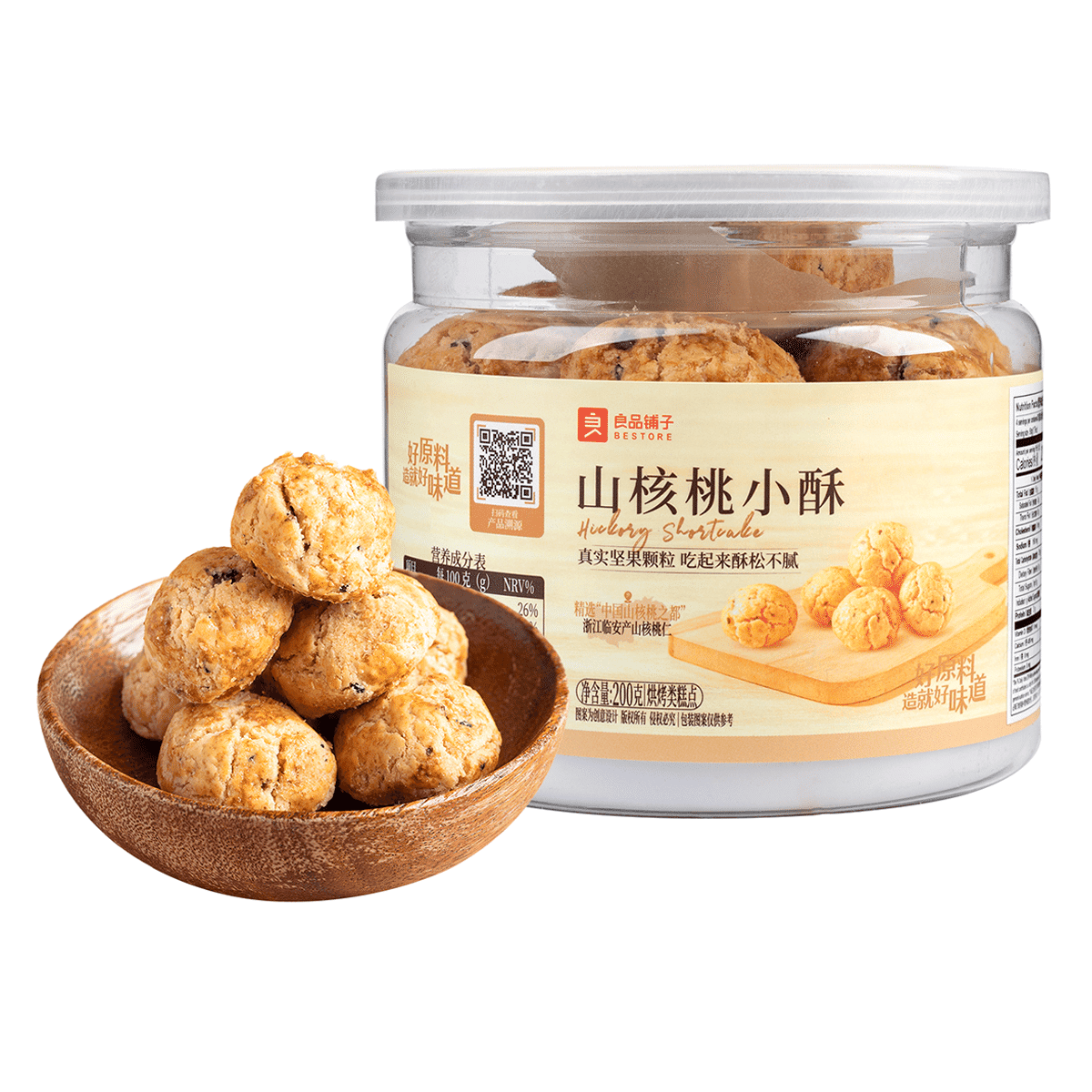 Hickory Shortbread 200 g