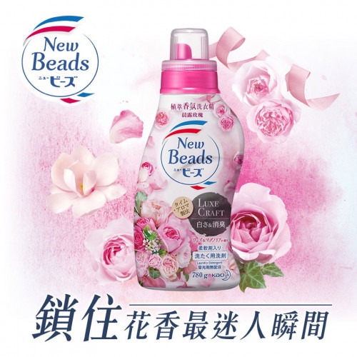 Kao Fragrance New Beads 800gフラワーリュクスの香り Kao Fragrance New Beads 800gフラワーリュクスの香り Amazon