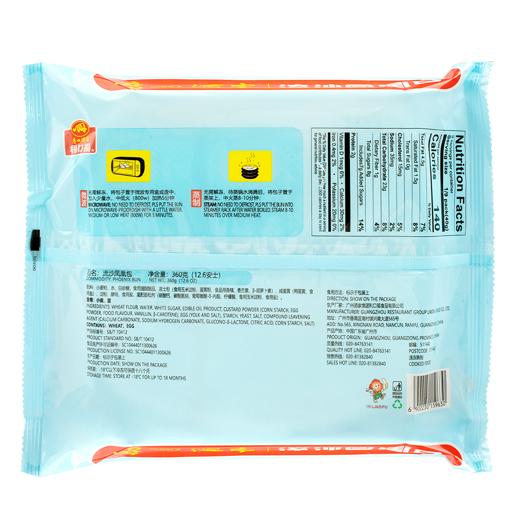 Guangzhou Restaurant Steamed Egg Yolk Custard Phoenix Bun Frozen 9ct 360 g