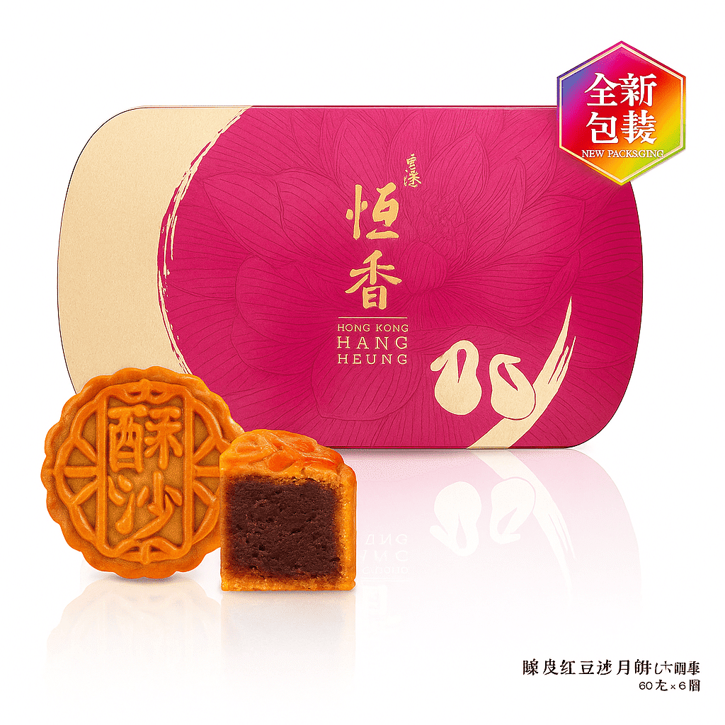 迷你陳皮紅豆沙月餅 (6個裝) 360 克