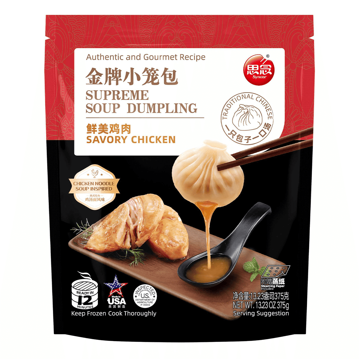 Synear 冷凍鶏肉小籠包 300-375 グラム