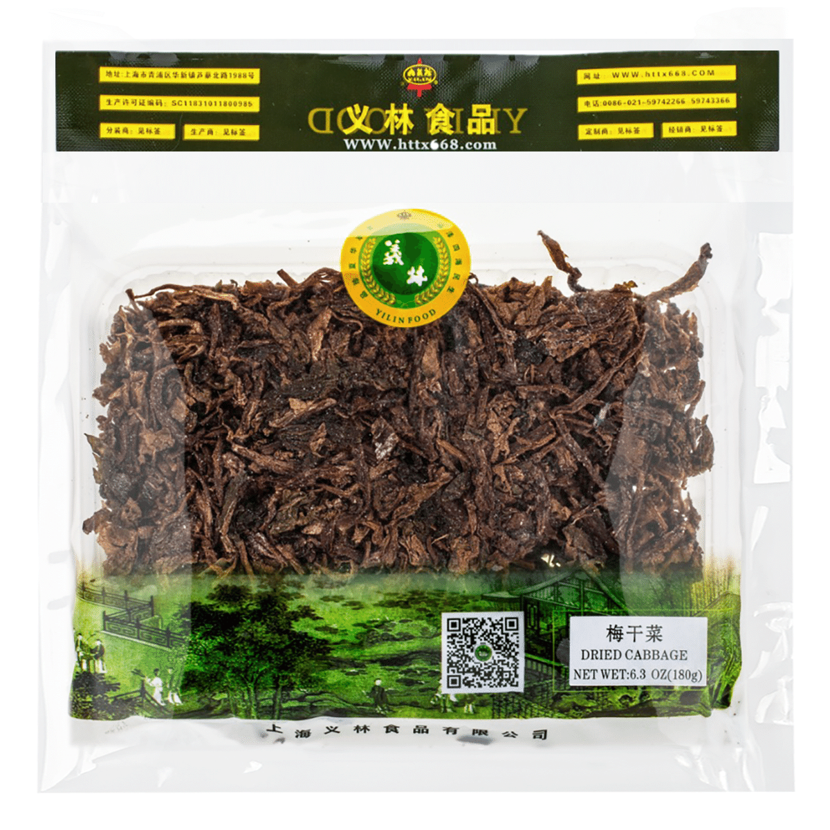 Yilin 메이깐차이 매간채 피클 180 그램