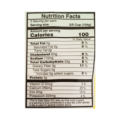 Vadilal Arwi (Edo) 11 oz