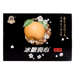 Qiuyue Pear Box 8 lb