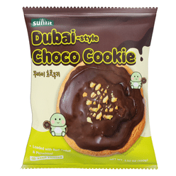 SUNLIT Dubai Style Choco Cookie 3.52 oz