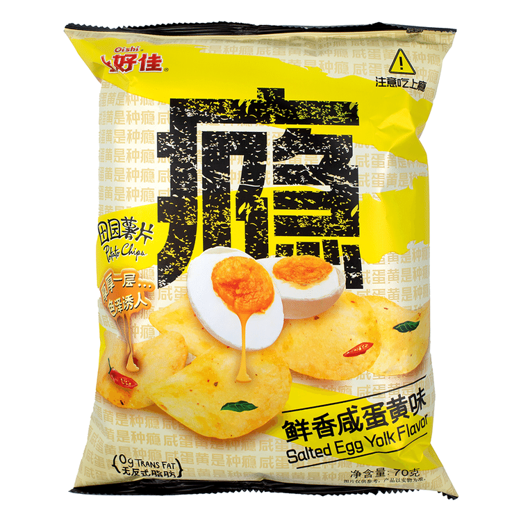 Oishi ポテトチップス 塩漬け卵黄味 60 グラム - Weee!