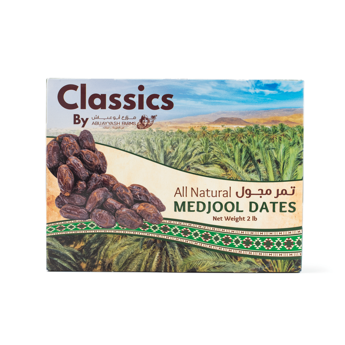 Abuayyash Farms Classic Medjool Dates 2 ポンド