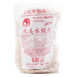 Bei Mei Mian Chang Dumpling Wraps, Frozen 2 lb