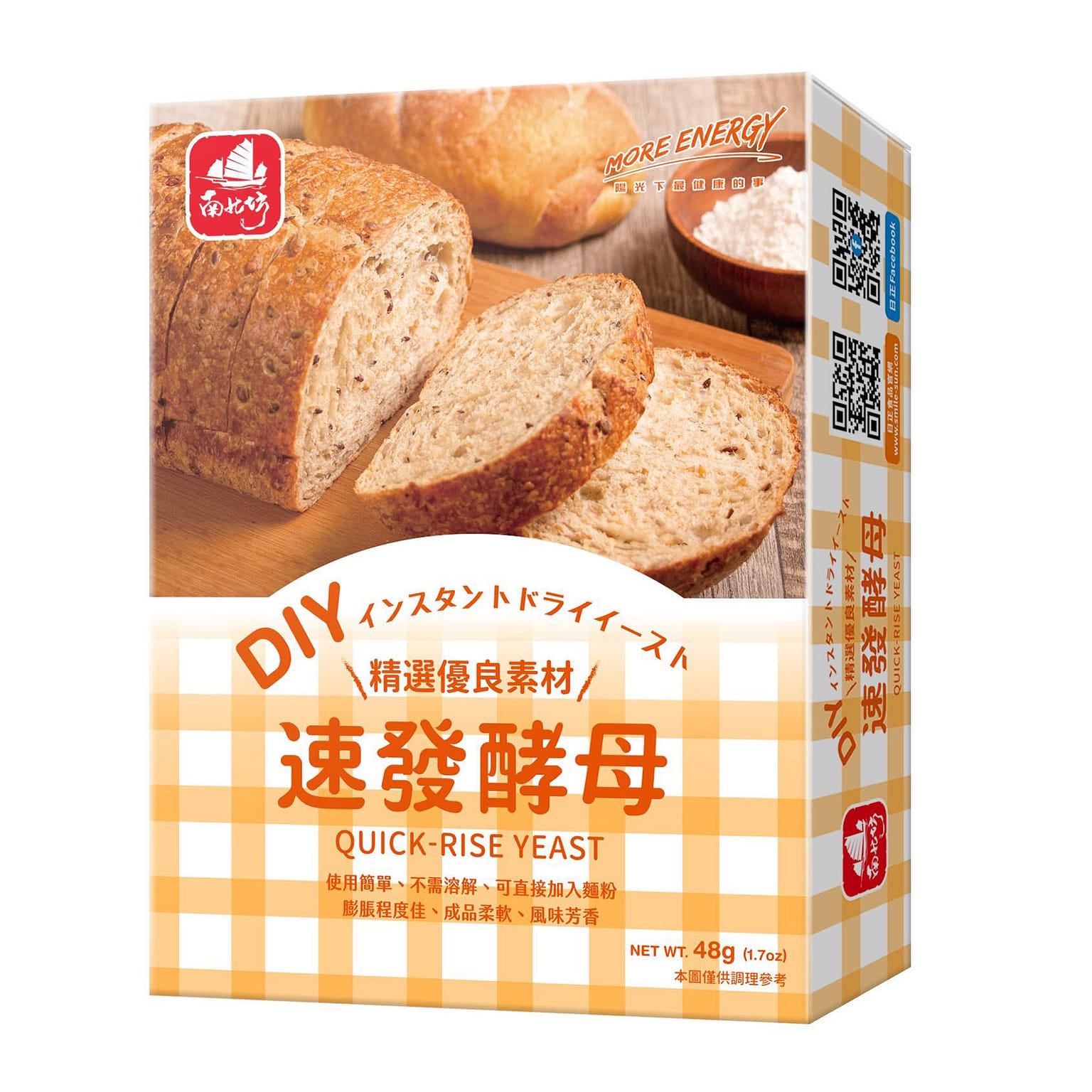 Sun Right DIY Quick-Rise Yeast 48 g