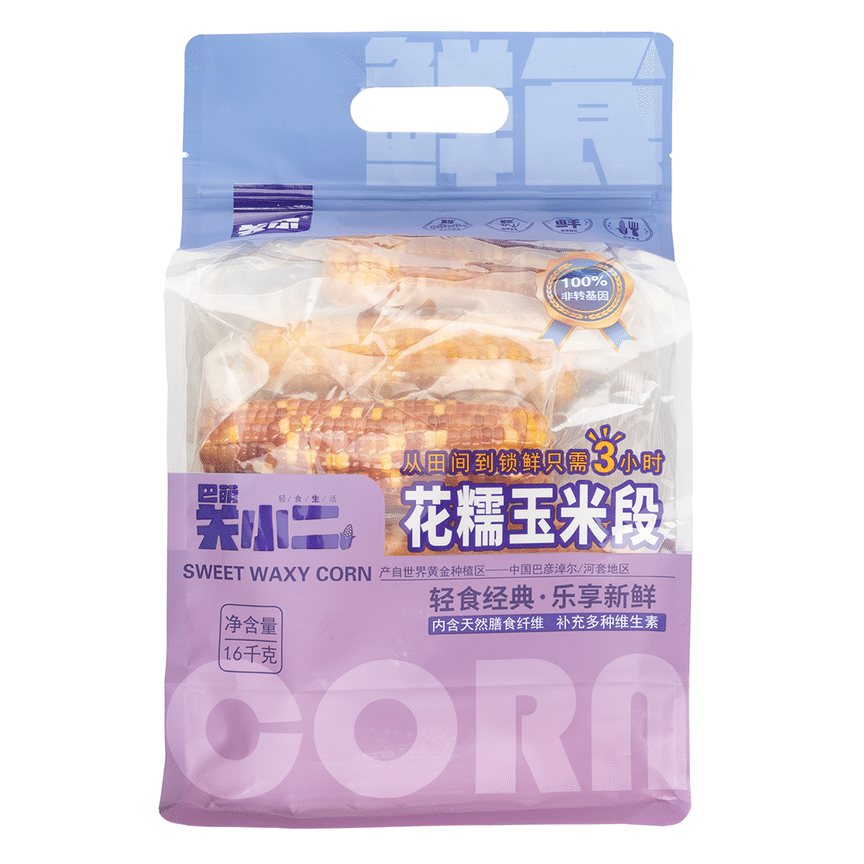 weee product zoom image