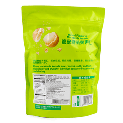BESTORE CRISPY MACADAMIA NUTS (WASABI FLAVOR)(500g*12) 500 g