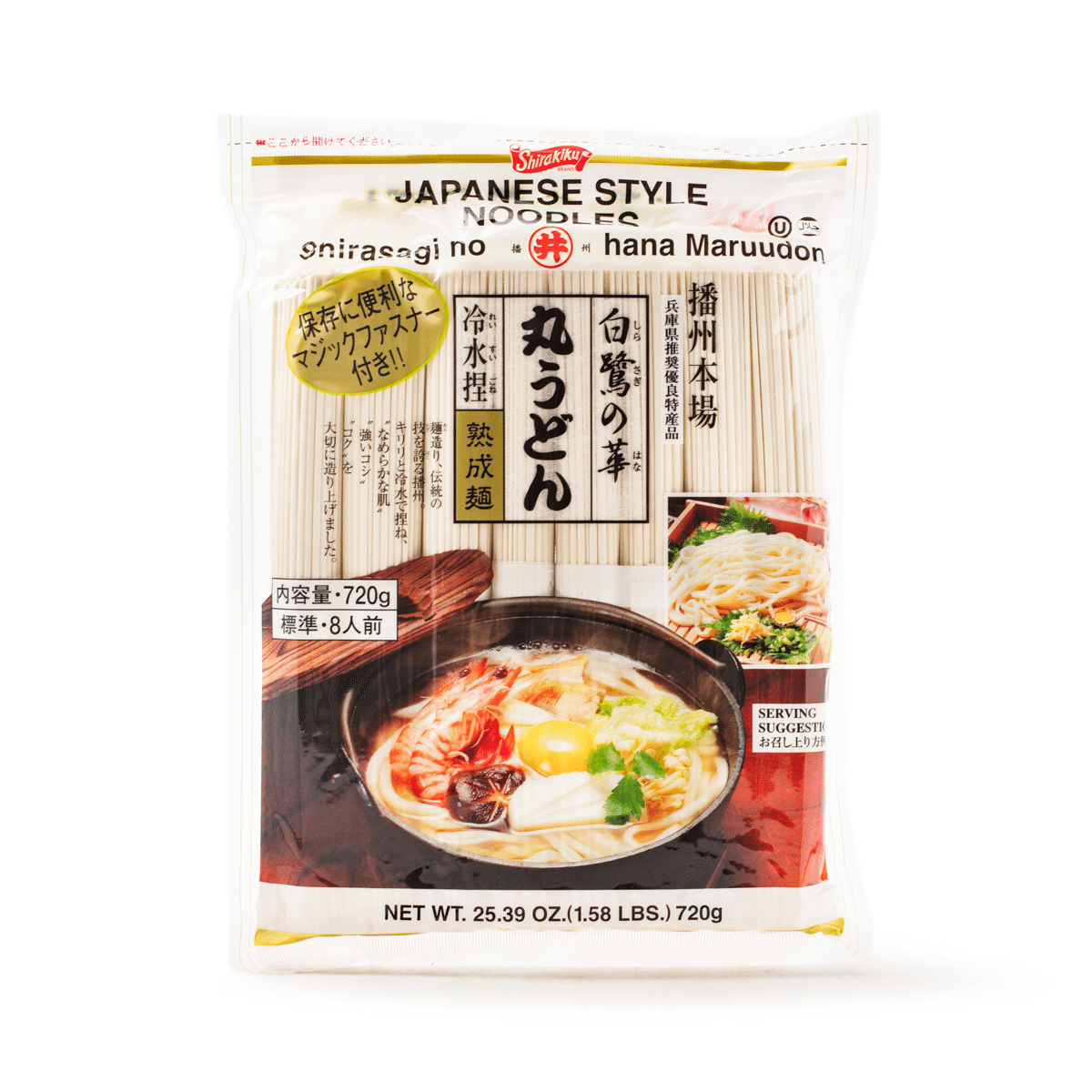 白鷺の華 丸うどん(ホットうどん) 8人前 25.39 オンス