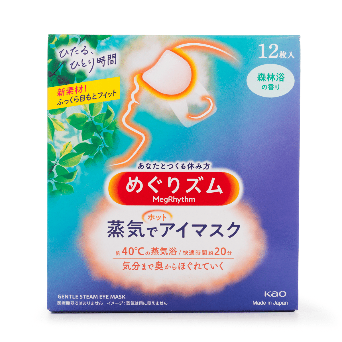 Kao Megurhythm Hot Eye Mask Forest Scent 12pk 1 box*12 pack