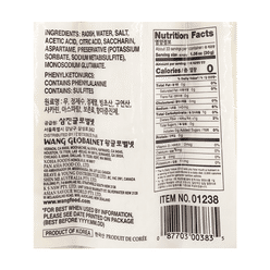 WANG PICKLED WHITE RADISH 2.2 lb