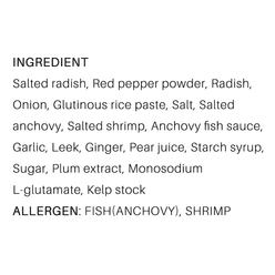 JEOLLANAM-DO RADISH KIMCHI 1200 g