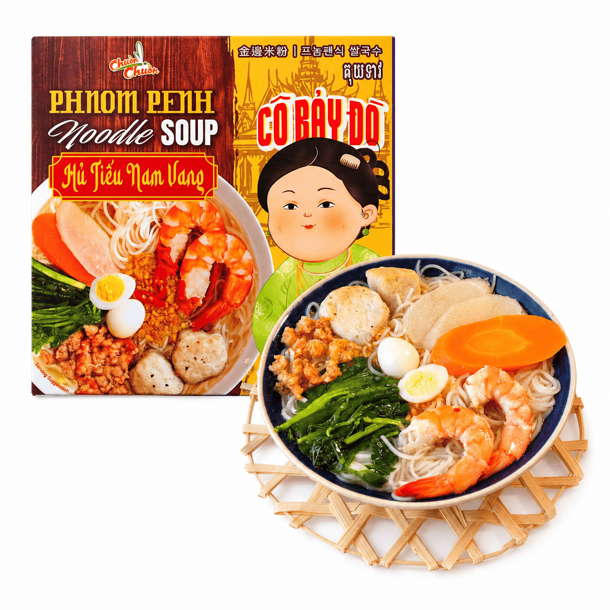 Dragonfly ก๋วยเตี๋ยวน้ำญวน (Nam Vang) พนมเปญ แช่แข็ง 360 กรัม