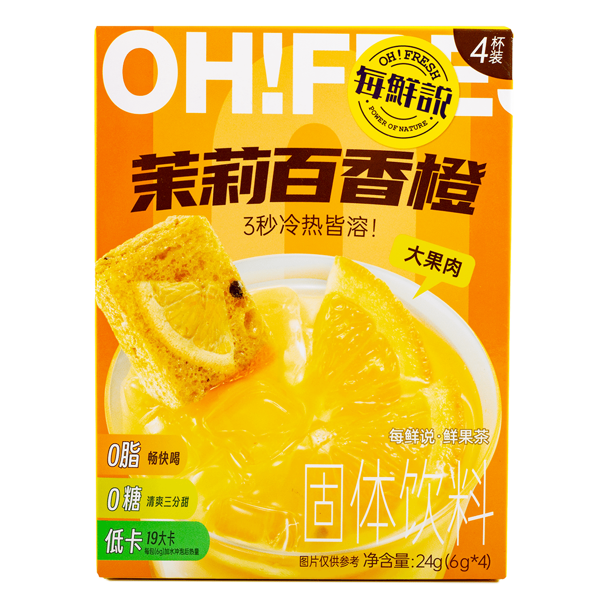 Fresh Fruit Tea Jasmine Passion Orange 6 g*4 each