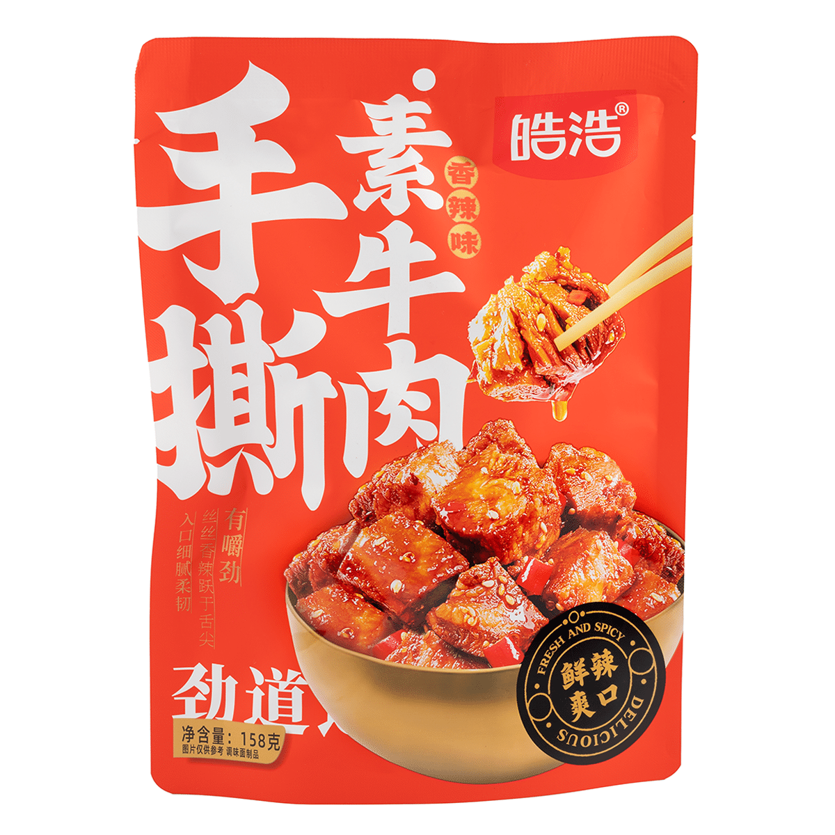 Shredded Vegetarian Beef 158 g