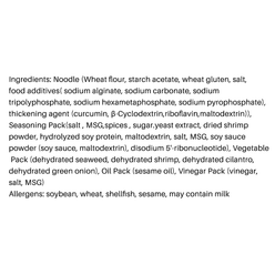 Hua Wei Fang Sour Soup Noodle Leaves Seaweed and Shrimp Salt Flavor 3.88 oz