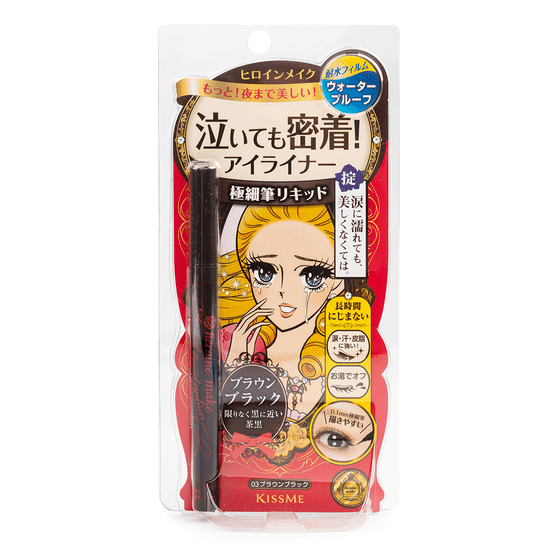 weee_care_Isehan Kiss Me Heroine Smooth Liquid Eyeliner Super Keep, 03 Brown Black 1 count