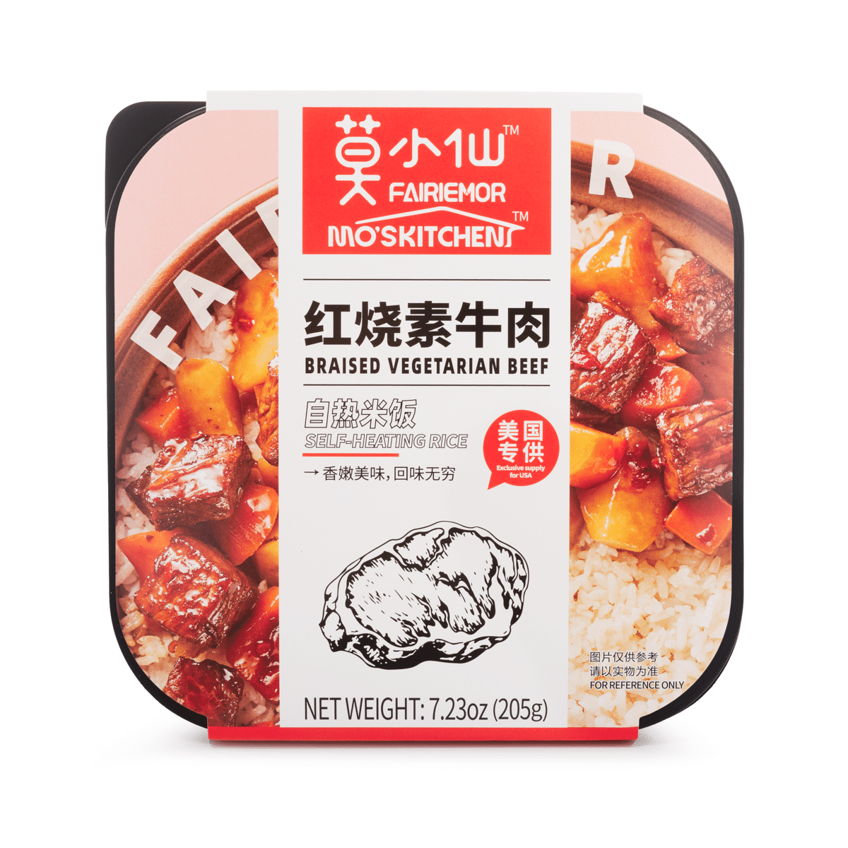 Braised Vegetarian Beef Self-Heating Instant Rice 205 g