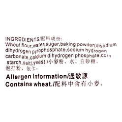 奶香小馒头 冷冻 一包 0.71 盎司*30 个