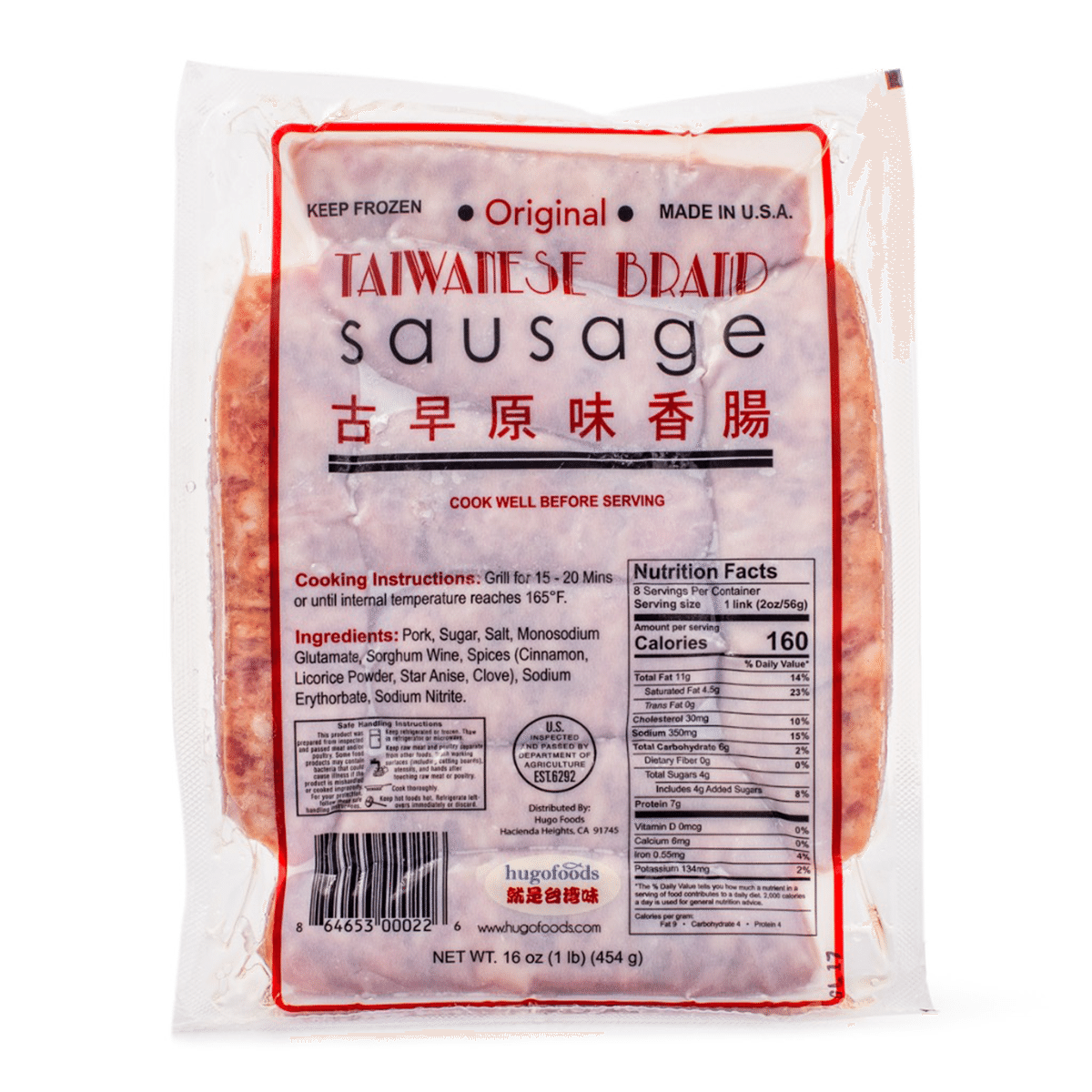 Hugo Foods Taiwanese Sausage, Frozen 1 lb
