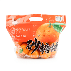 Baby Orri Mandarins 3 lb