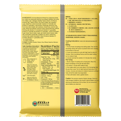 Synear Pork Chinese Leek Frozen 16 oz