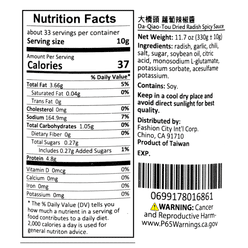 Da Chao Tao Dried Radish Spicy Sauce 340 g