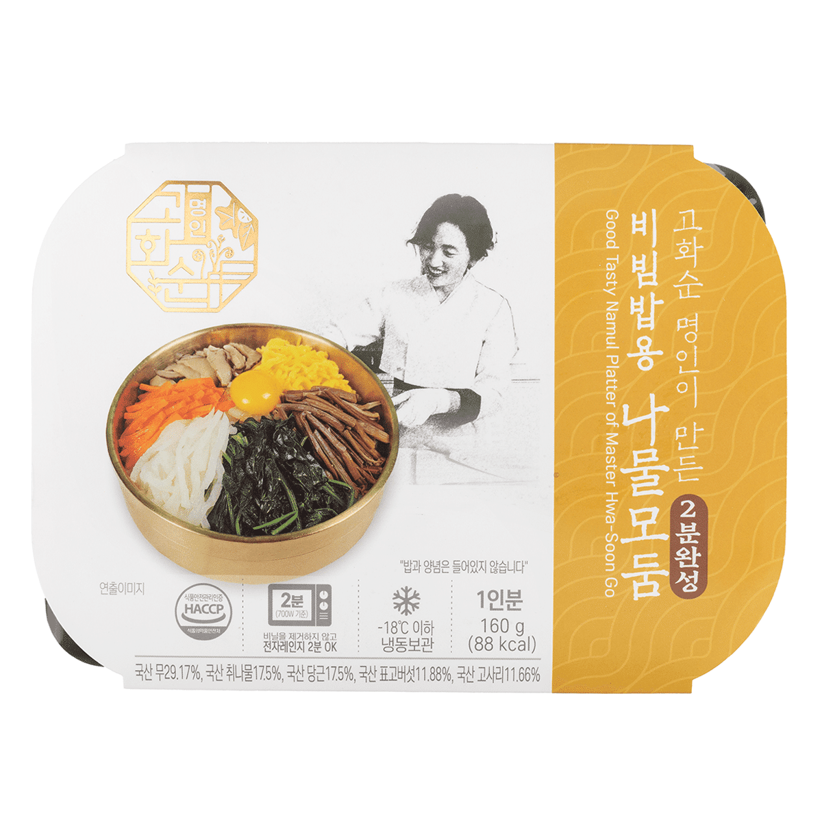 명인 비빔밥용 나물 모둠 160 그램