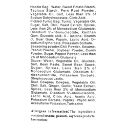 Yumei Grilled Wide Noodle 370 g