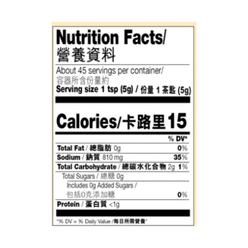 Lee Kum Kee Chicken Bouillon Powder 8 oz