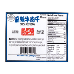 Liji Spicy Beef Jerky 6 온스