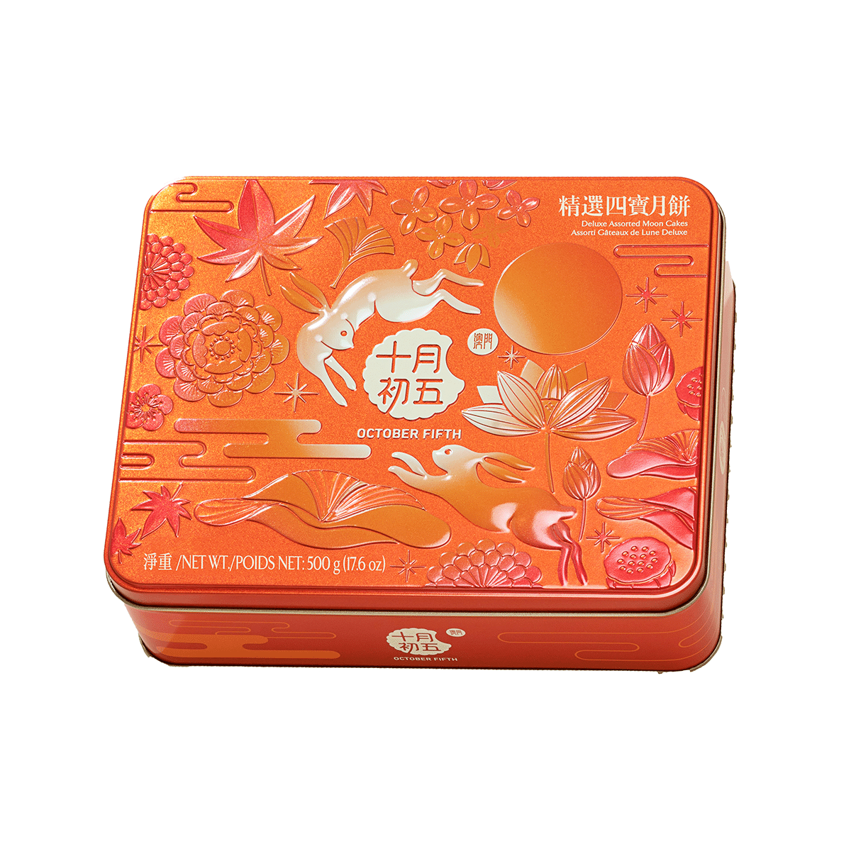 October Fifth Deluxe Assorted Moon Cake Gift Set 500 g