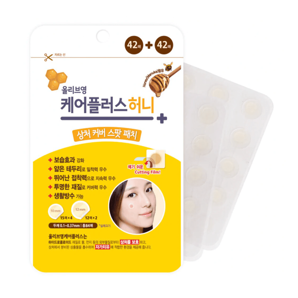 Olive Young Manuka Honey Ultra-thin Invisible Acne Patch 84pcs 1 count