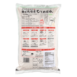 Shinmei Miyagi Hitomebore Rice 11 lb
