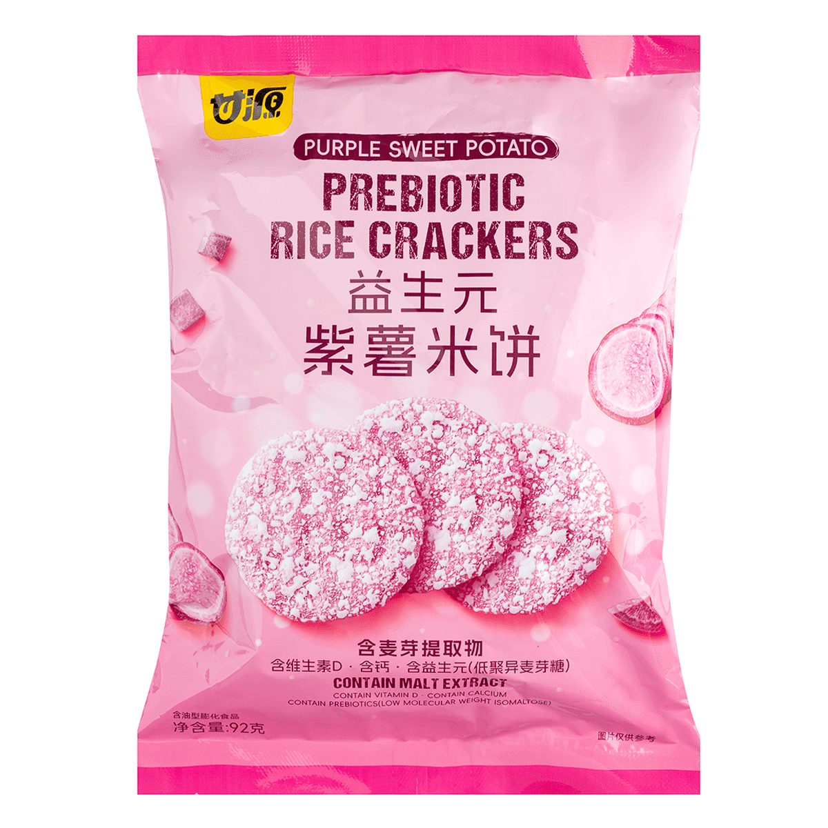 Purple Sweet Potato Prebiotic Rice Crackers 92 g